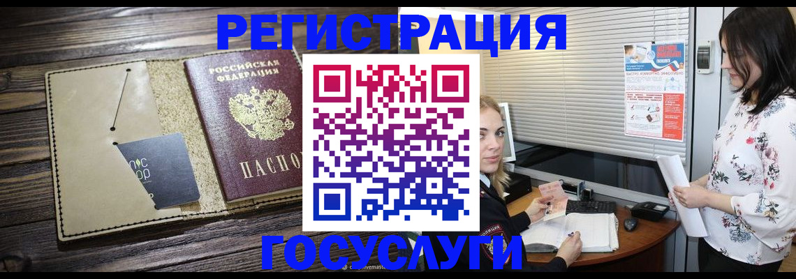 временная регистрация собственник в Ясногорске