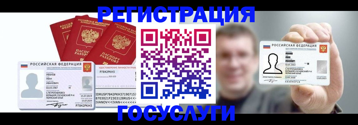 временная регистрация адрес в Ясногорске